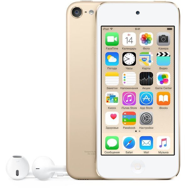 Apple iPod touch 6Gen 32GB Gold